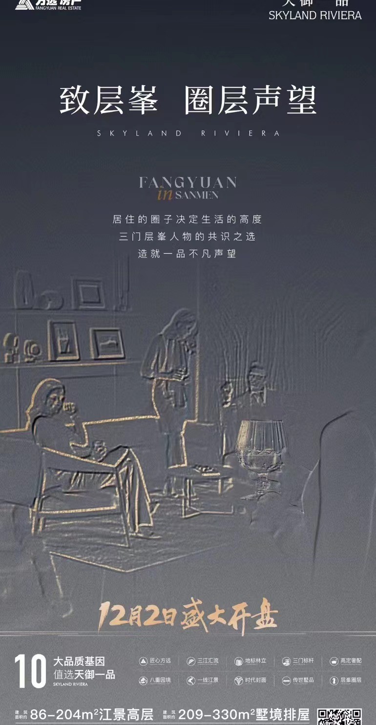 1546435024048.jpg 天开.jpg