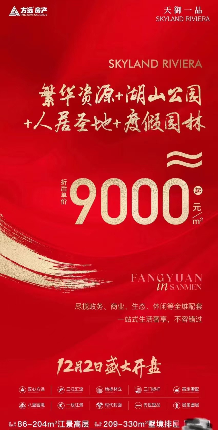 1310024736218.jpg 天御一品.jpg
