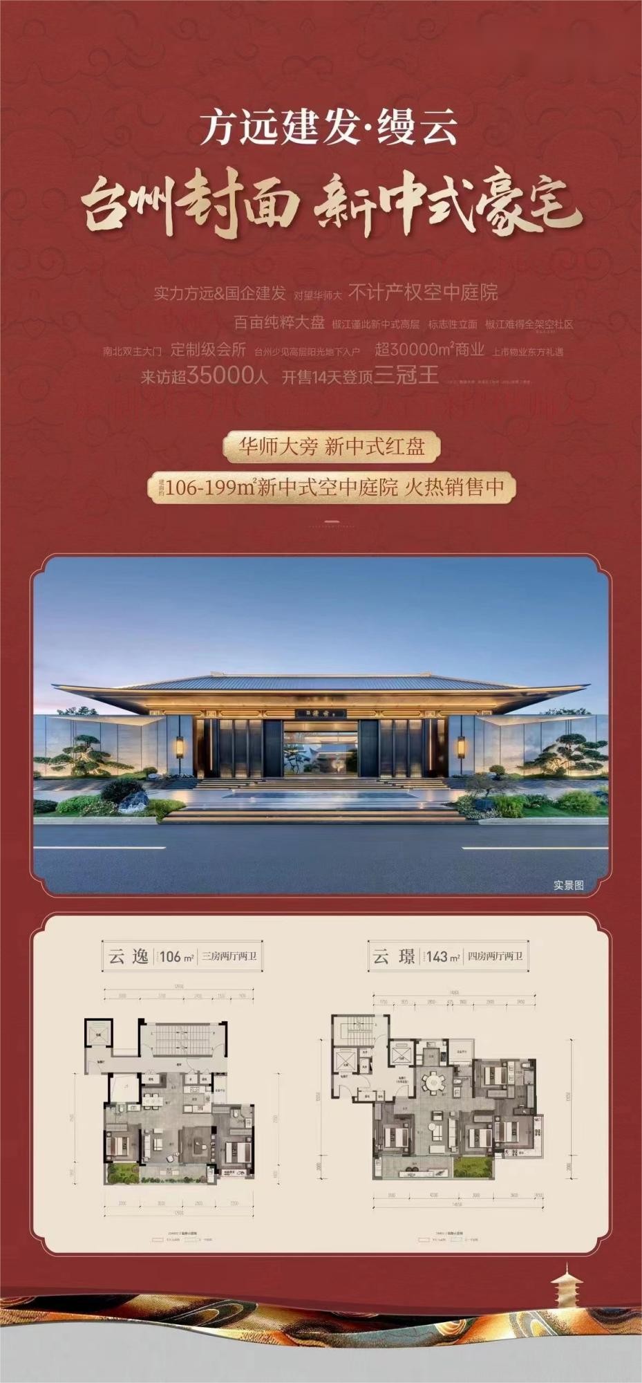 1648514414121.jpg 漫云.jpg