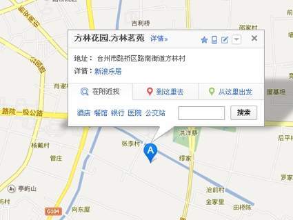 方林花园·方林名苑位置图