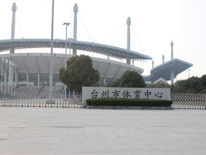 远洲墅配套图