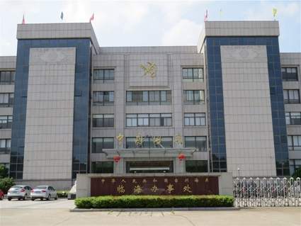 临海绿城•玫瑰园配套图
