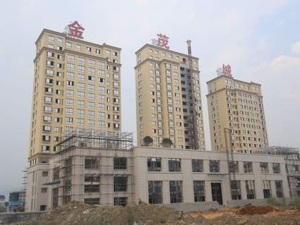 金茂城实景图