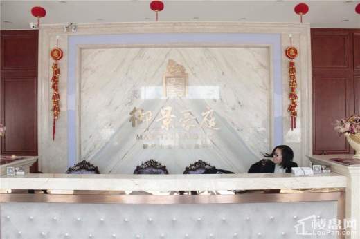 御景豪庭实景图